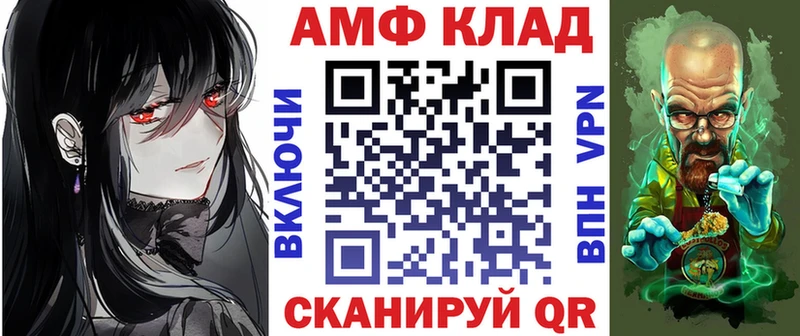 hydra онион  Оханск  Amphetamine Premium 