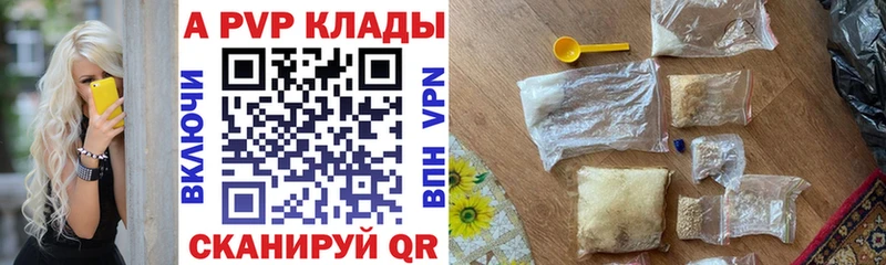 A PVP СК КРИС  blacksprut маркетплейс  Оханск 