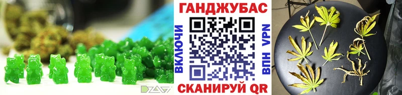Печенье с ТГК конопля  Оханск 