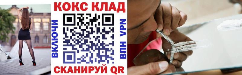 даркнет телеграм  Оханск  COCAIN Columbia  наркота 