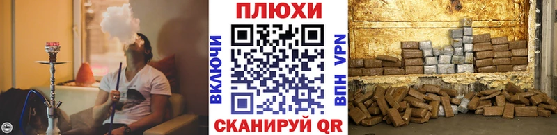 где купить наркотик  Оханск  ГАШИШ убойный 