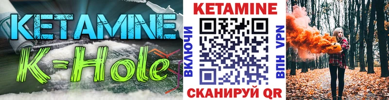 КЕТАМИН ketamine  мориарти как зайти  Оханск 
