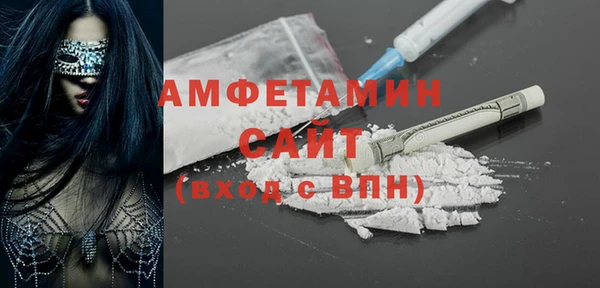 ешки Абинск