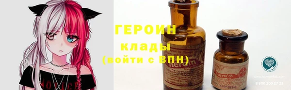 эйфоретик Абаза