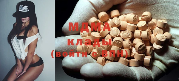 метамфетамин Абдулино