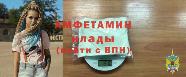 метамфетамин Абдулино