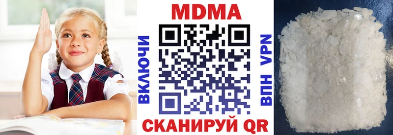 МДМА crystal  сколько стоит  Оханск 