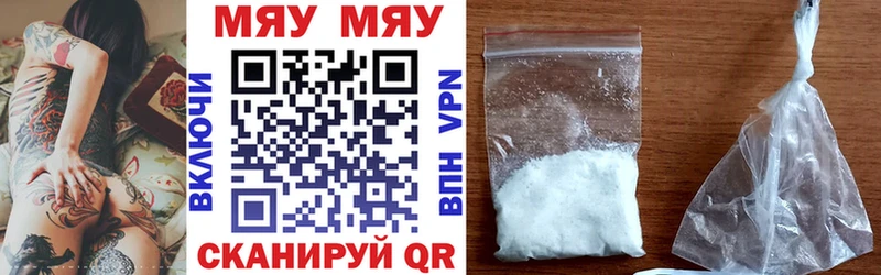 где продают наркотики  Оханск  МЯУ-МЯУ mephedrone 