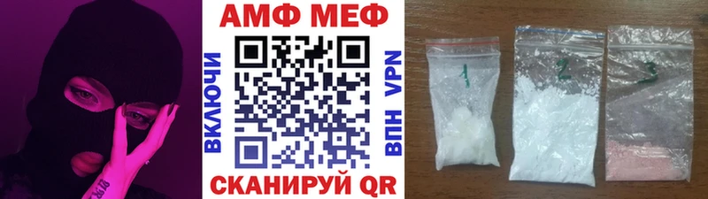 МЕТАМФЕТАМИН мет  Оханск 