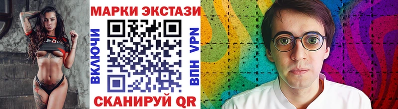 Наркотические марки 1,8мг  купить  сайты  маркетплейс как зайти  Оханск 