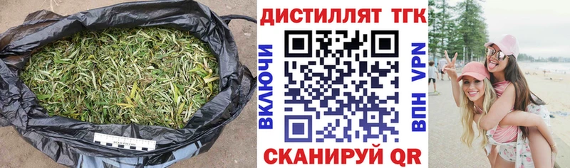 ТГК THC oil  Оханск 