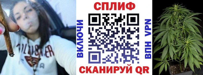 Шишки марихуана план Оханск